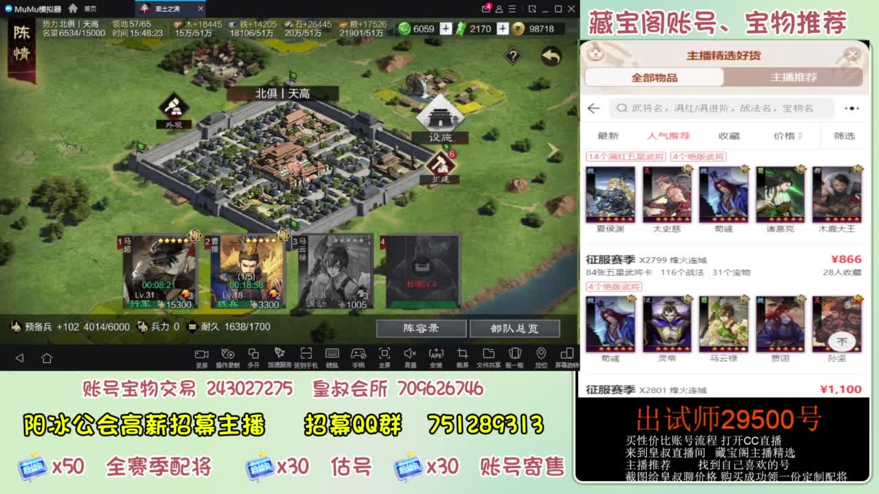 接开荒 冲榜第一 免费推广账浩 第1段