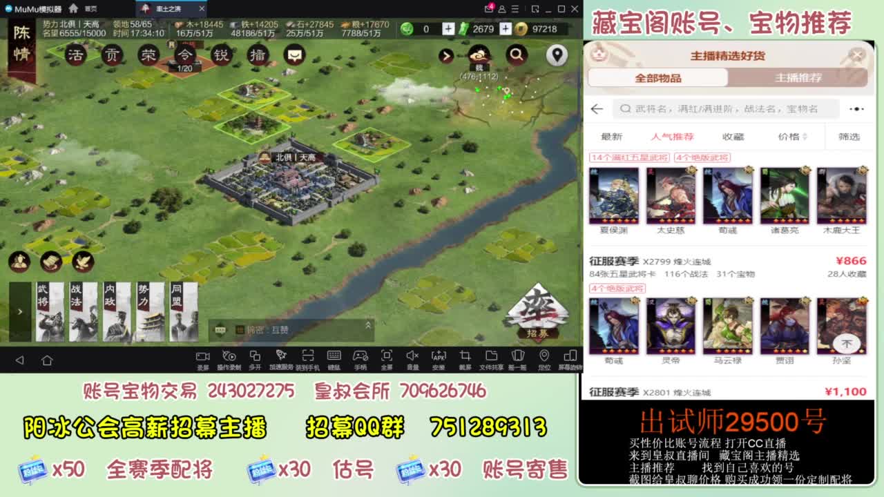 接开荒 冲榜第一 免费推广账浩 第4段
