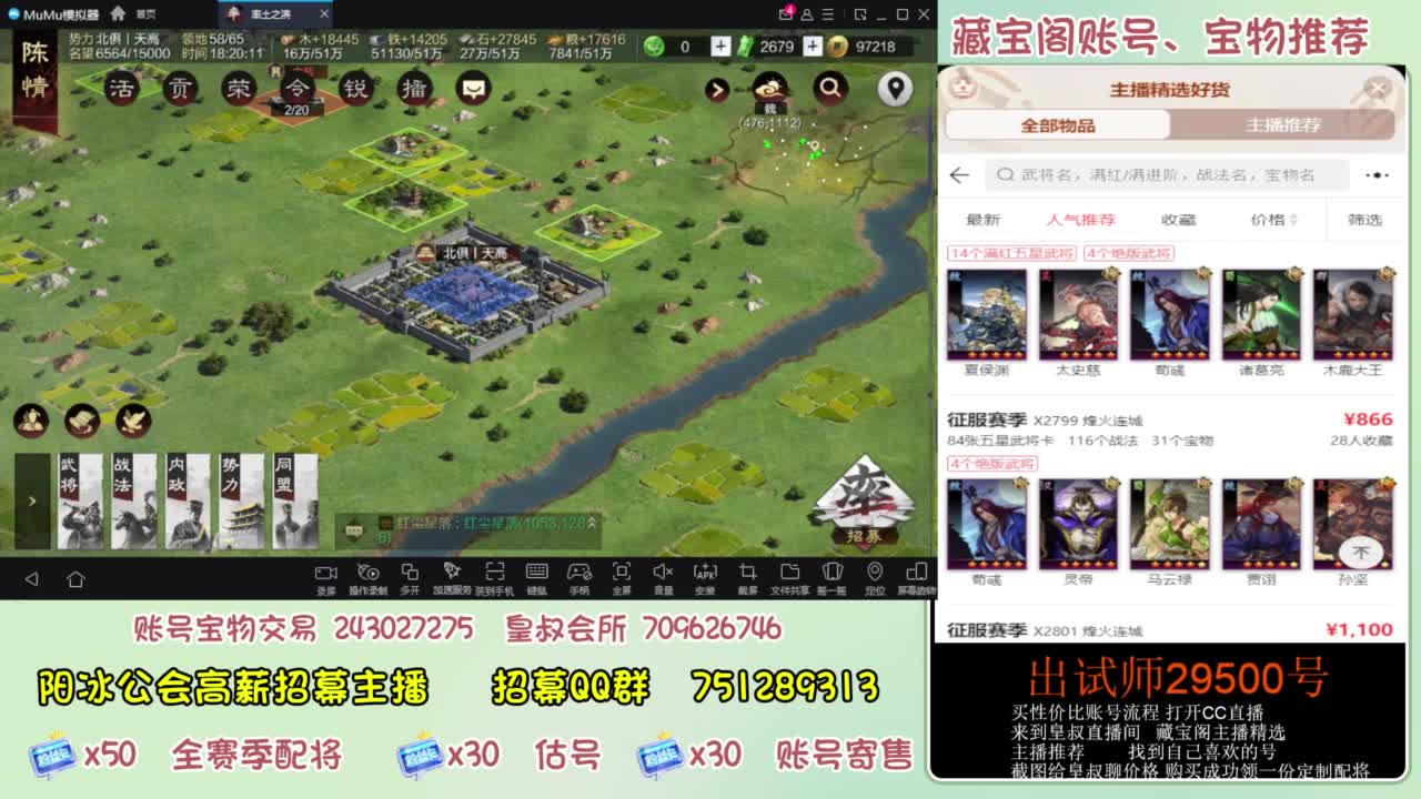 接开荒 冲榜第一 免费推广账浩 第6段