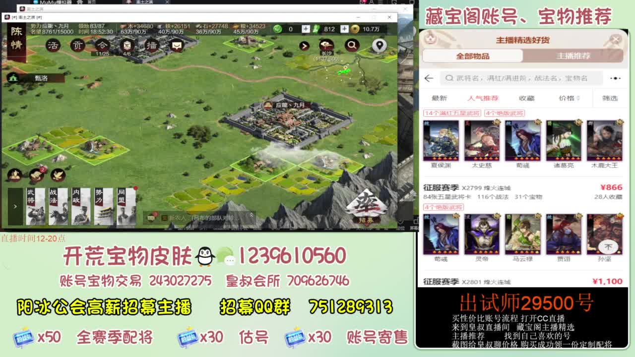 接开荒 冲榜第一 免费推广账浩 第7段