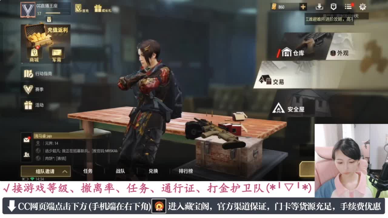 老六的自我素养 第1段