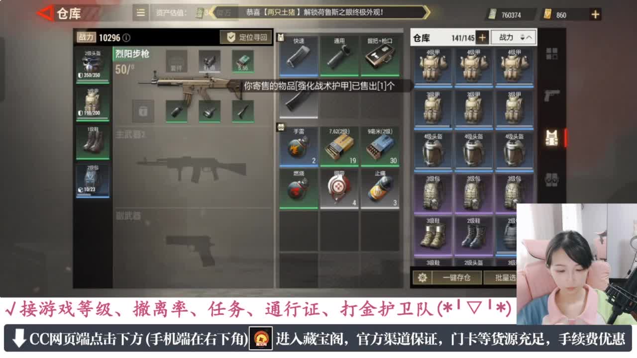 老六的自我素养 第2段