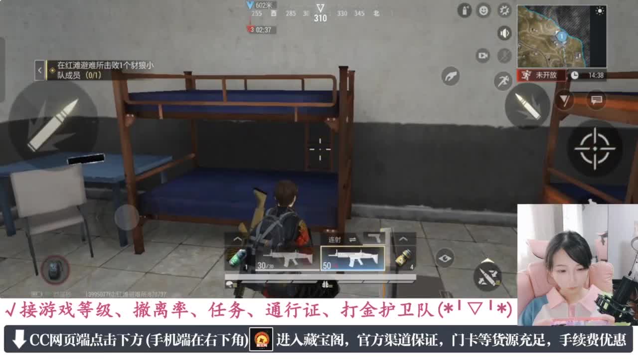 老六的自我素养 第3段