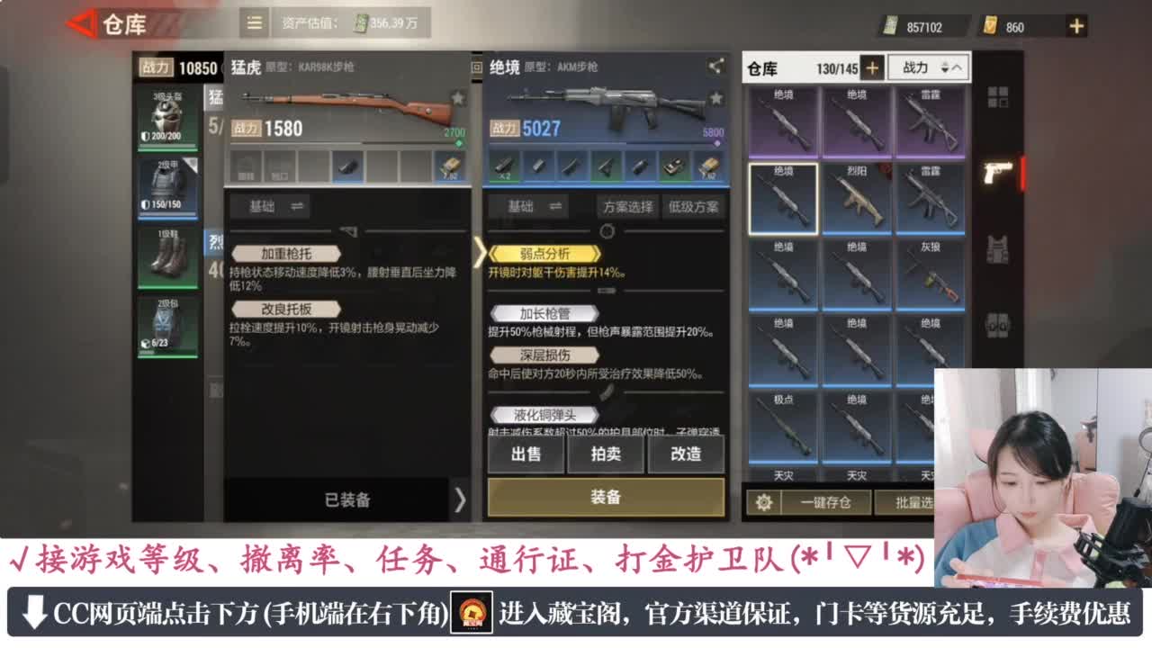 老六的自我素养 第6段