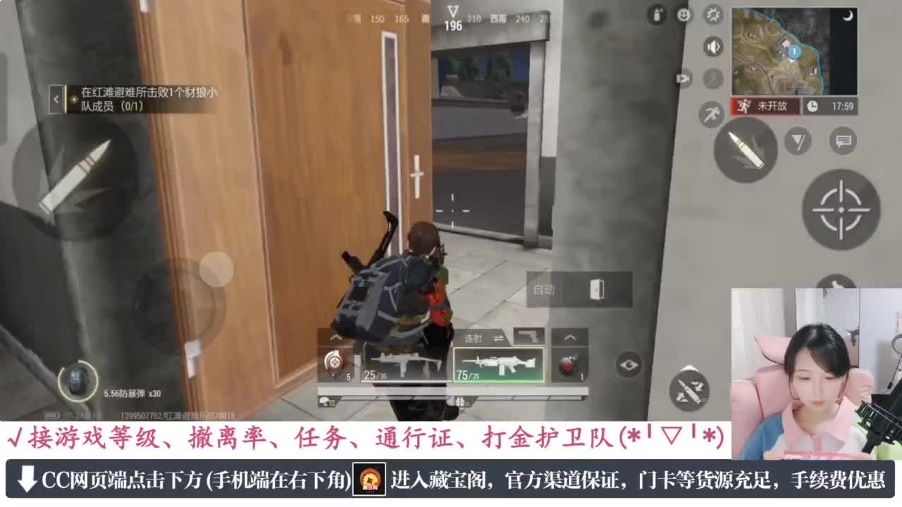 老六的自我素养 第7段