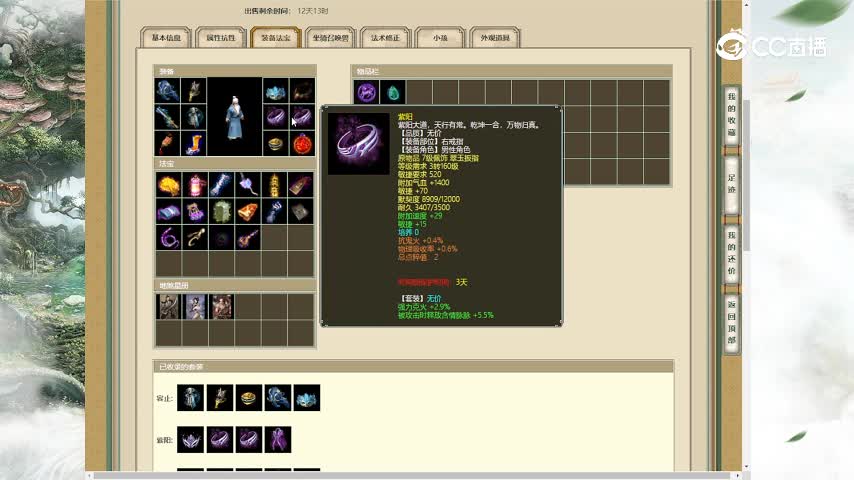 众志成城174男仙3500