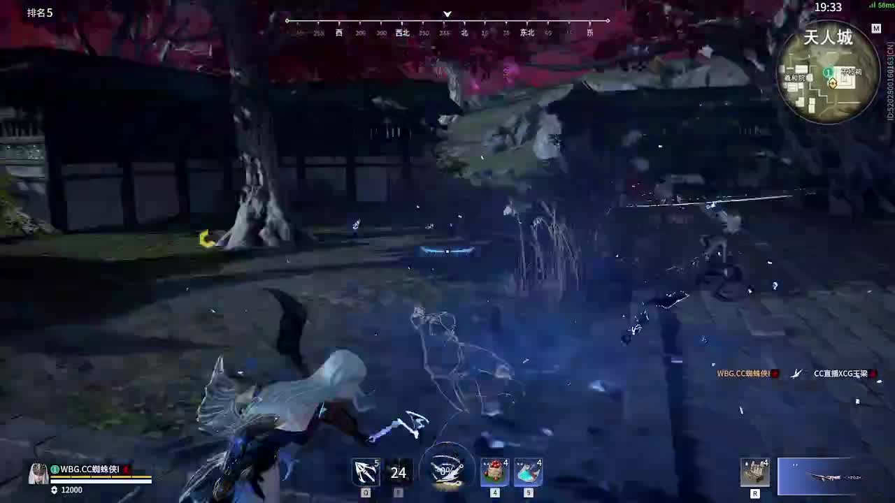 来辣！！ 第2段