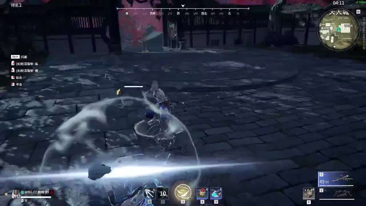 来辣！！ 第3段