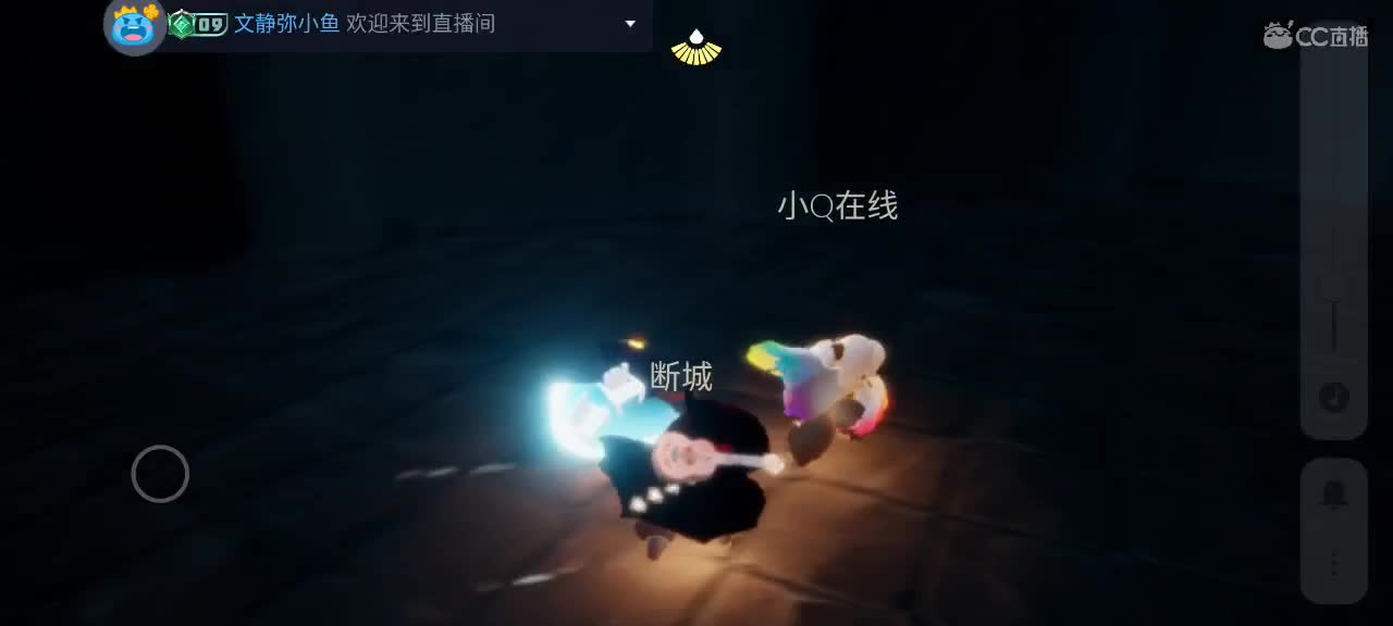 悠闲光遇时间 第2段
