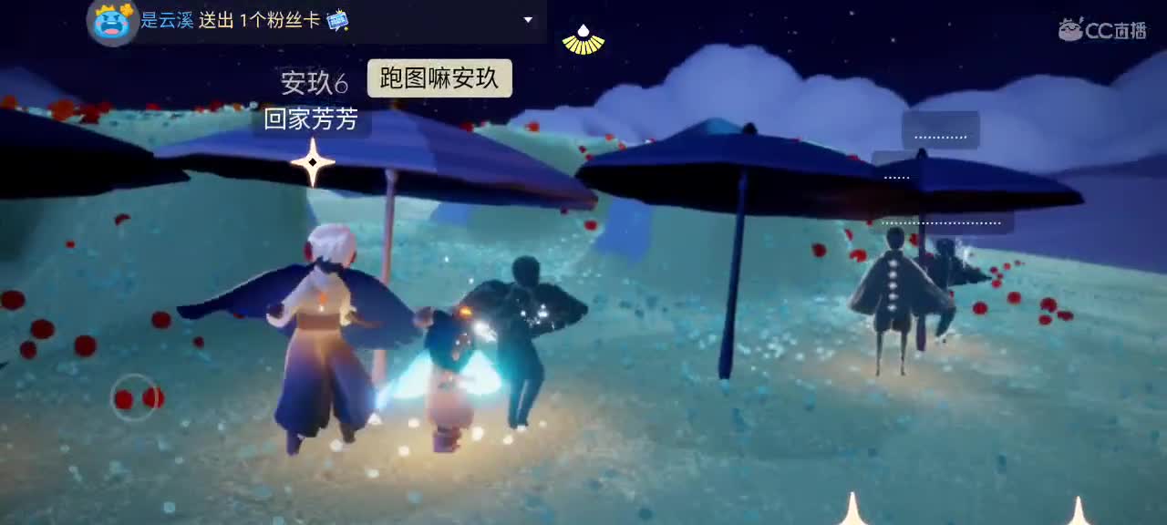 悠闲光遇时间 第4段