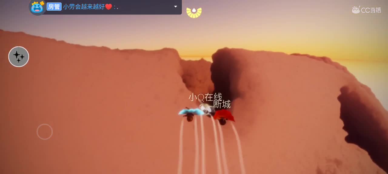 悠闲光遇时间 第5段