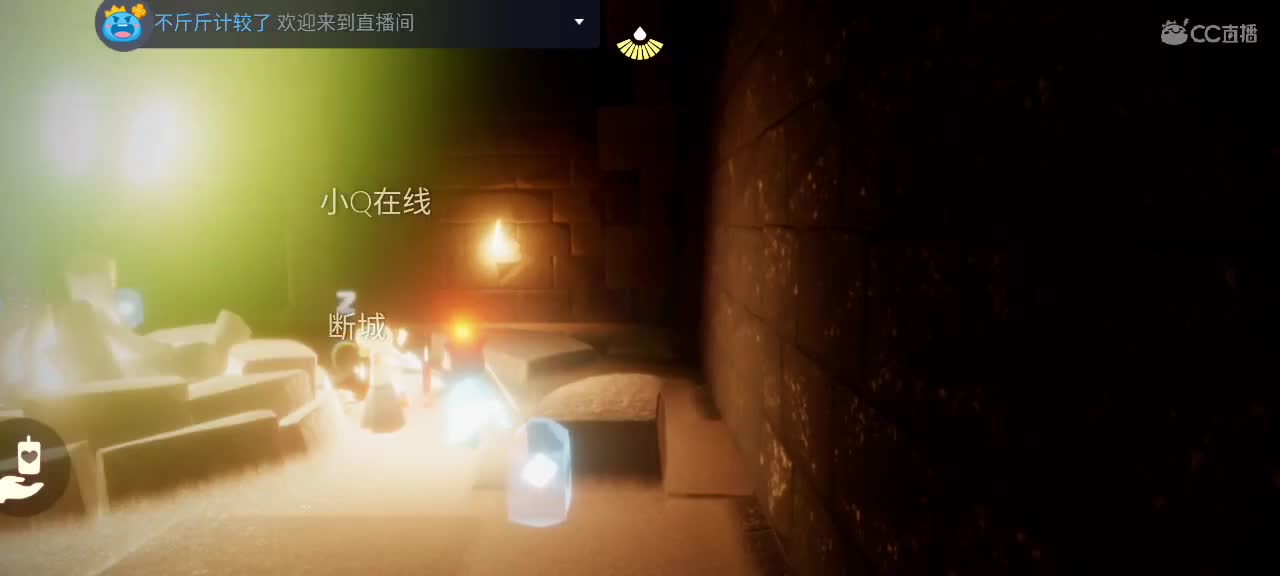 悠闲光遇时间 第6段