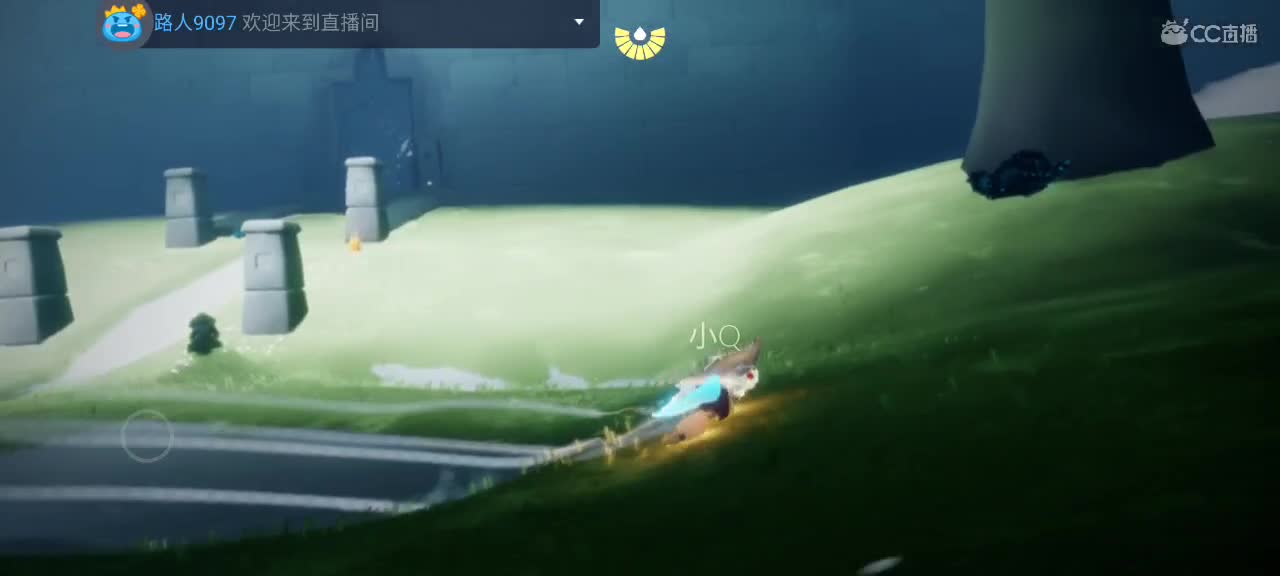 悠闲光遇时间 第9段