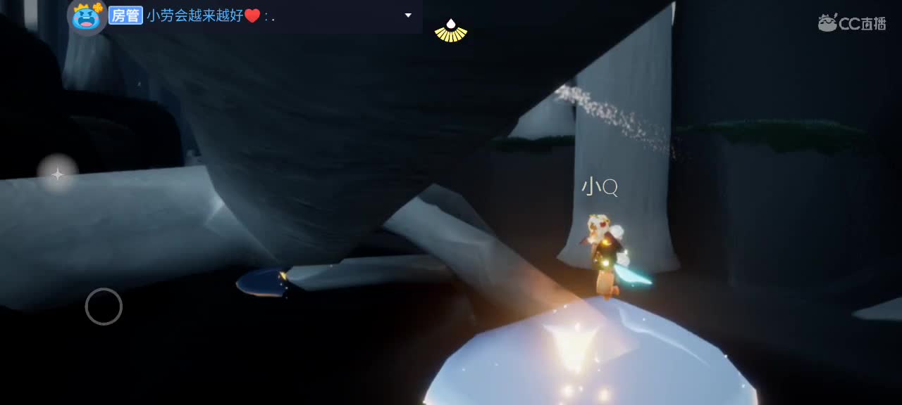 悠闲光遇时间 第10段