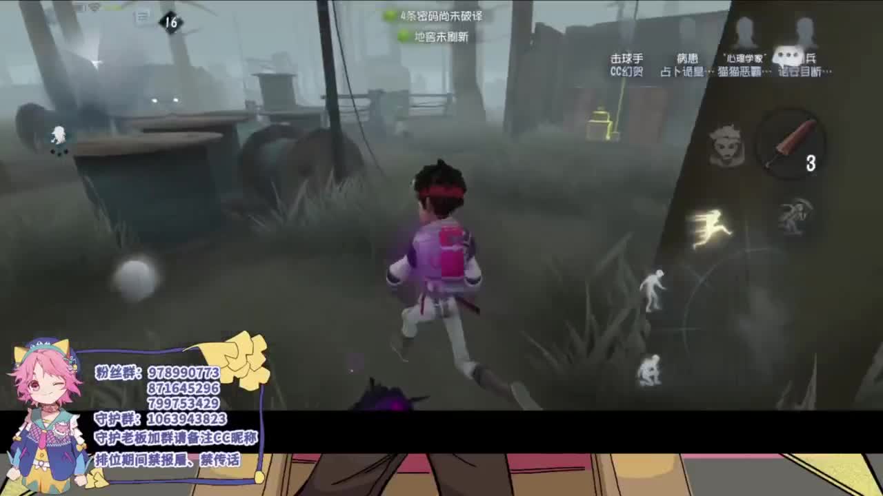 专业的看戏 第1段