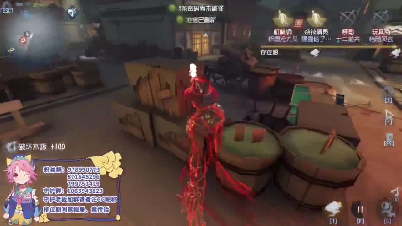 专业的看戏 第2段