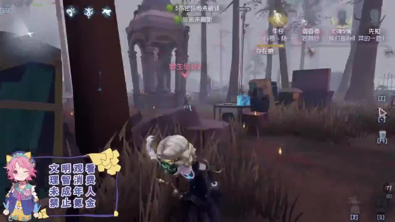 专业的看戏 第4段