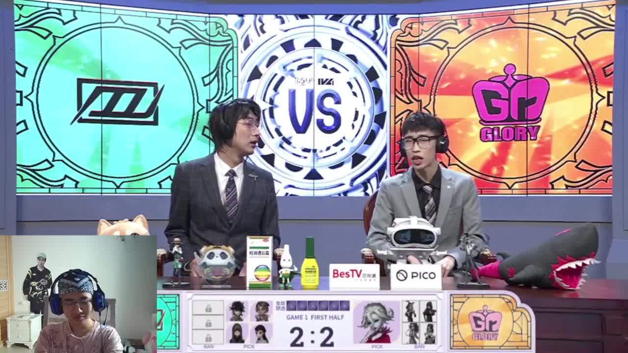 专业的看戏 第5段