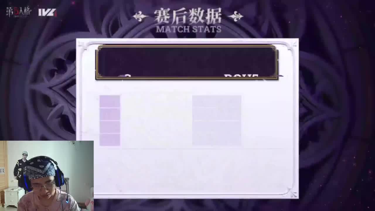 专业的看戏 第6段