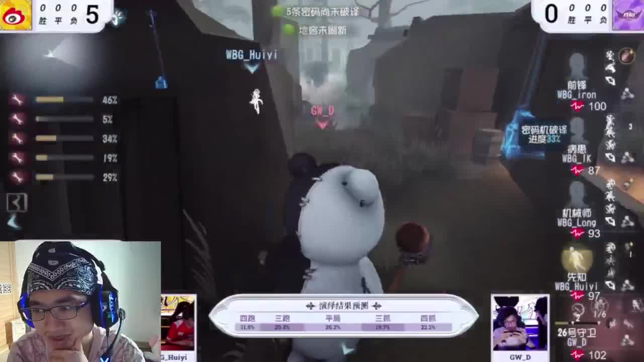 专业的看戏 第10段