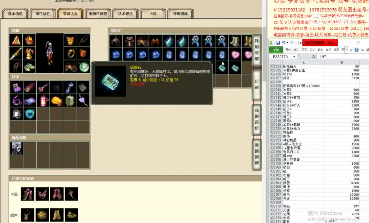 把酒言欢197男人108888