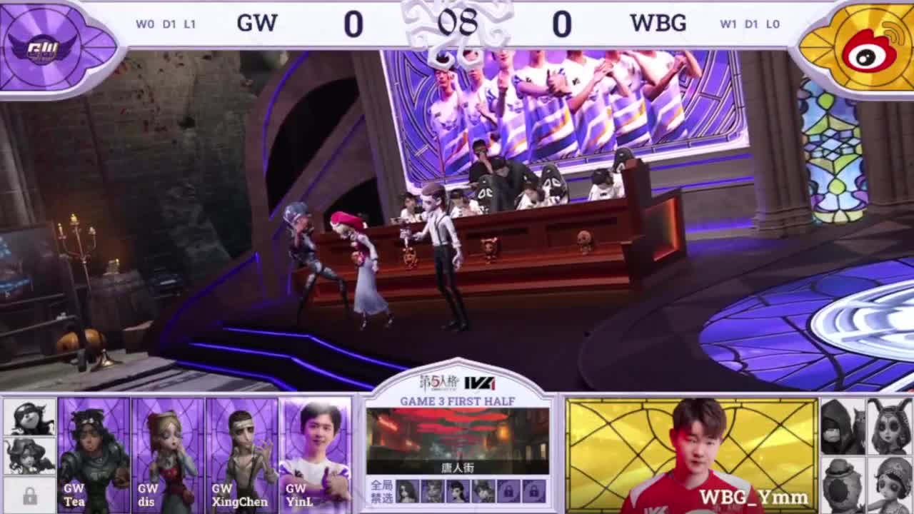 专业的看戏 第12段