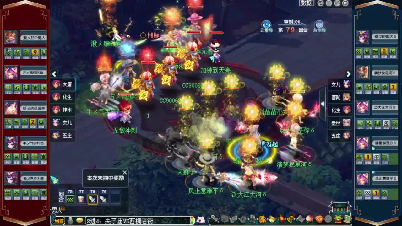 接仙玉积分❤接玲珑图高图军火解说 第5段