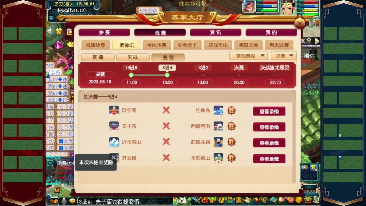 接仙玉积分❤接玲珑图高图军火解说 第6段