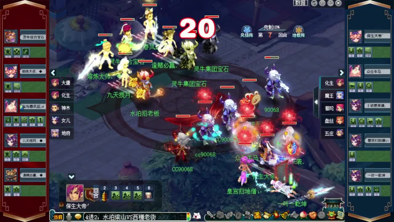 接仙玉积分❤接玲珑图高图军火解说 第7段