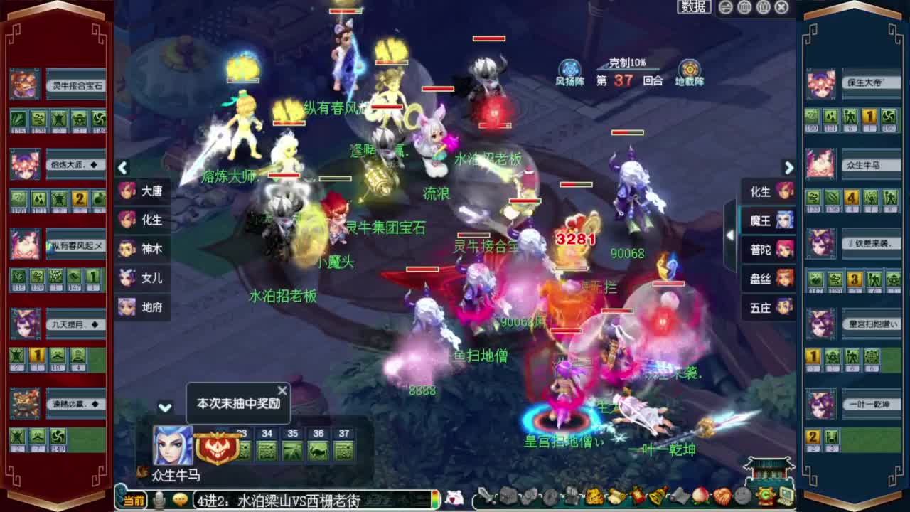 接仙玉积分❤接玲珑图高图军火解说 第8段