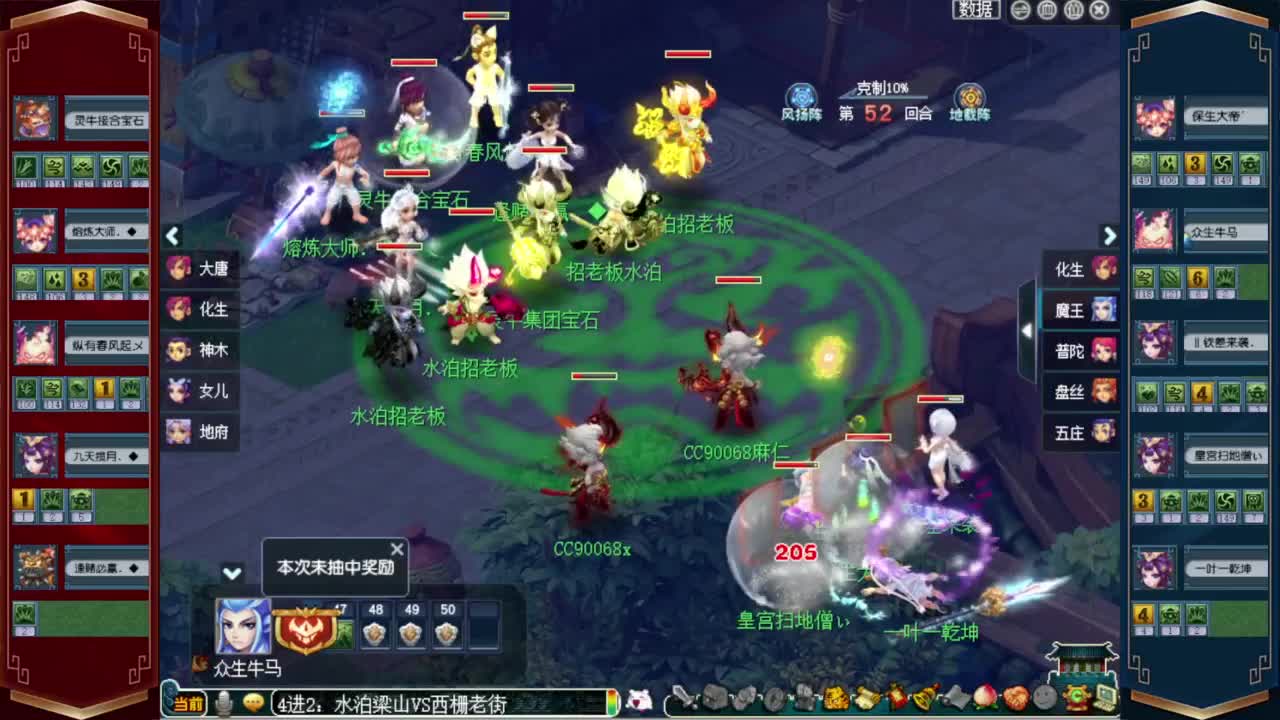 接仙玉积分❤接玲珑图高图军火解说 第9段