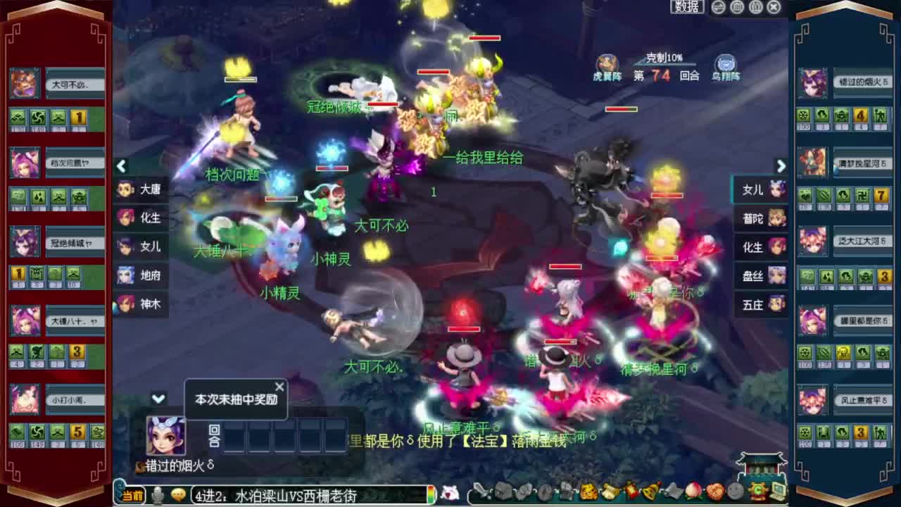 接仙玉积分❤接玲珑图高图军火解说 第10段