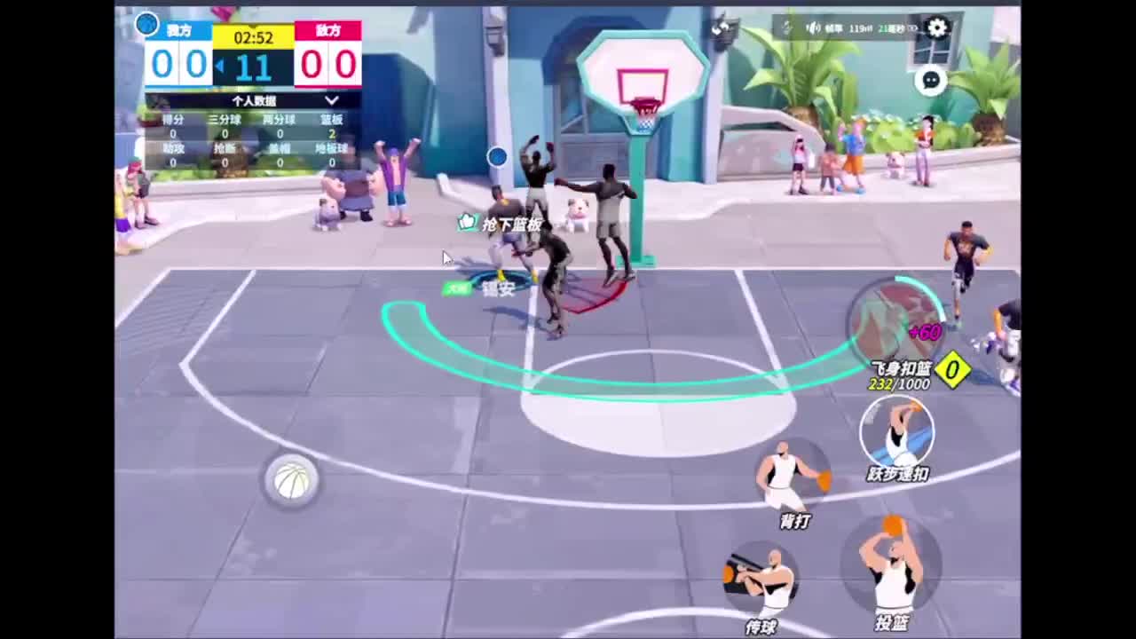 压哨测试 看直播拿游戏道具 第9段