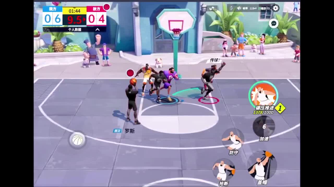 压哨测试 看直播拿游戏道具 第10段