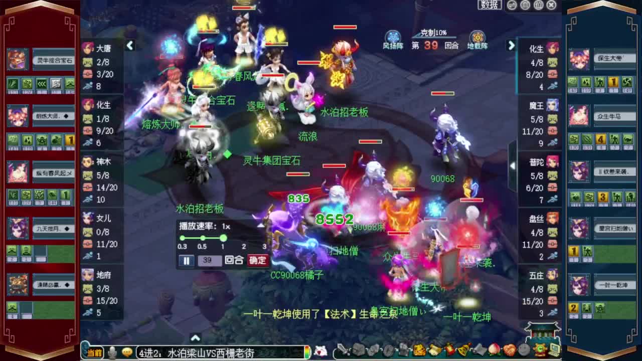 接仙玉积分❤接玲珑图高图军火解说 第12段