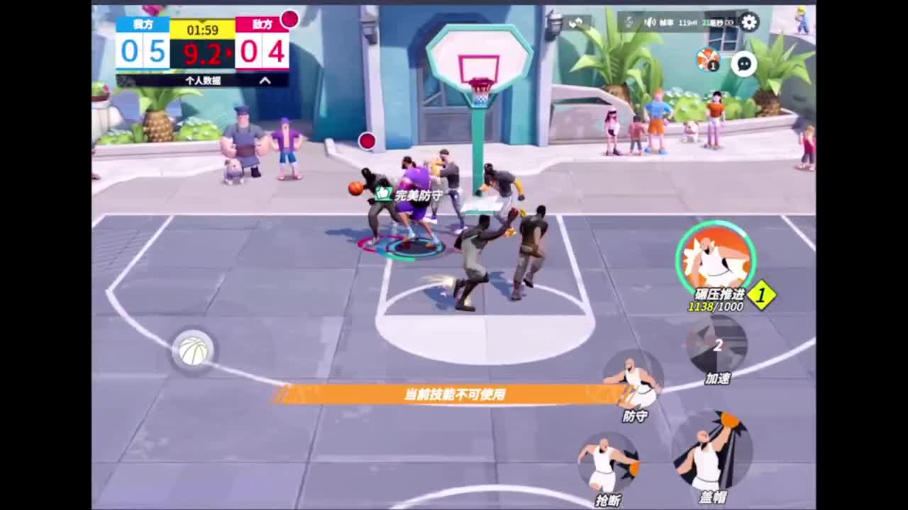 压哨测试 看直播拿游戏道具 第11段