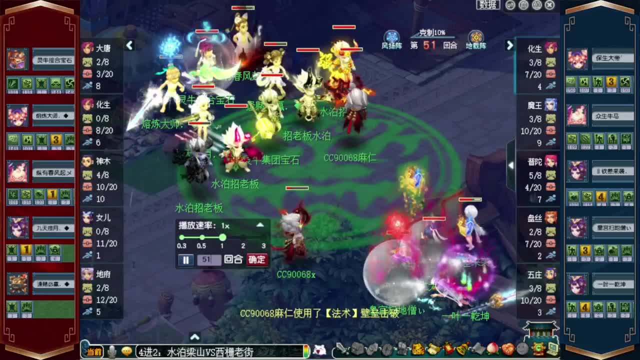 接仙玉积分❤接玲珑图高图军火解说 第13段