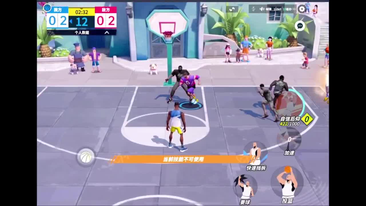 缺队友上分就来 第2段