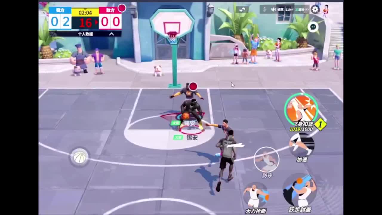 缺队友上分就来 第3段