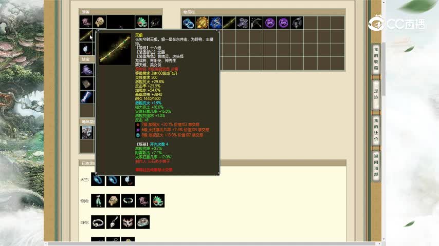 陕西专区186女仙16500