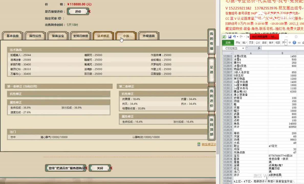 把酒言欢200女人118888