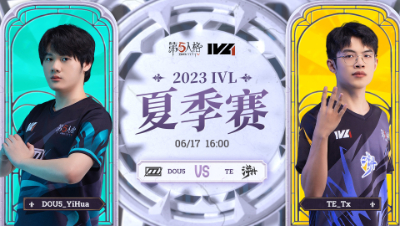 【2023IVL】夏季赛W2D2录像 DOU5 vs TE