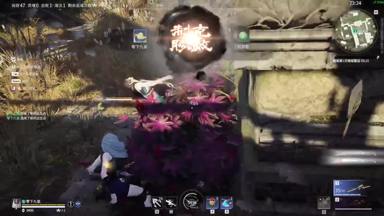 进来吹风扇！ 第2段