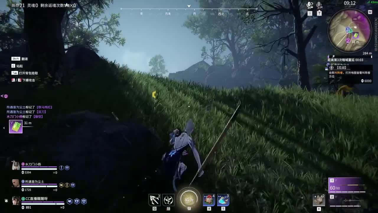 进来吹风扇！ 第4段