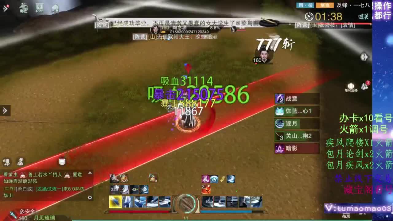 凌然少年 第1段