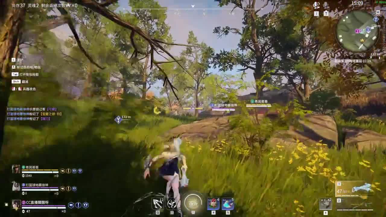 进来吹风扇！ 第5段