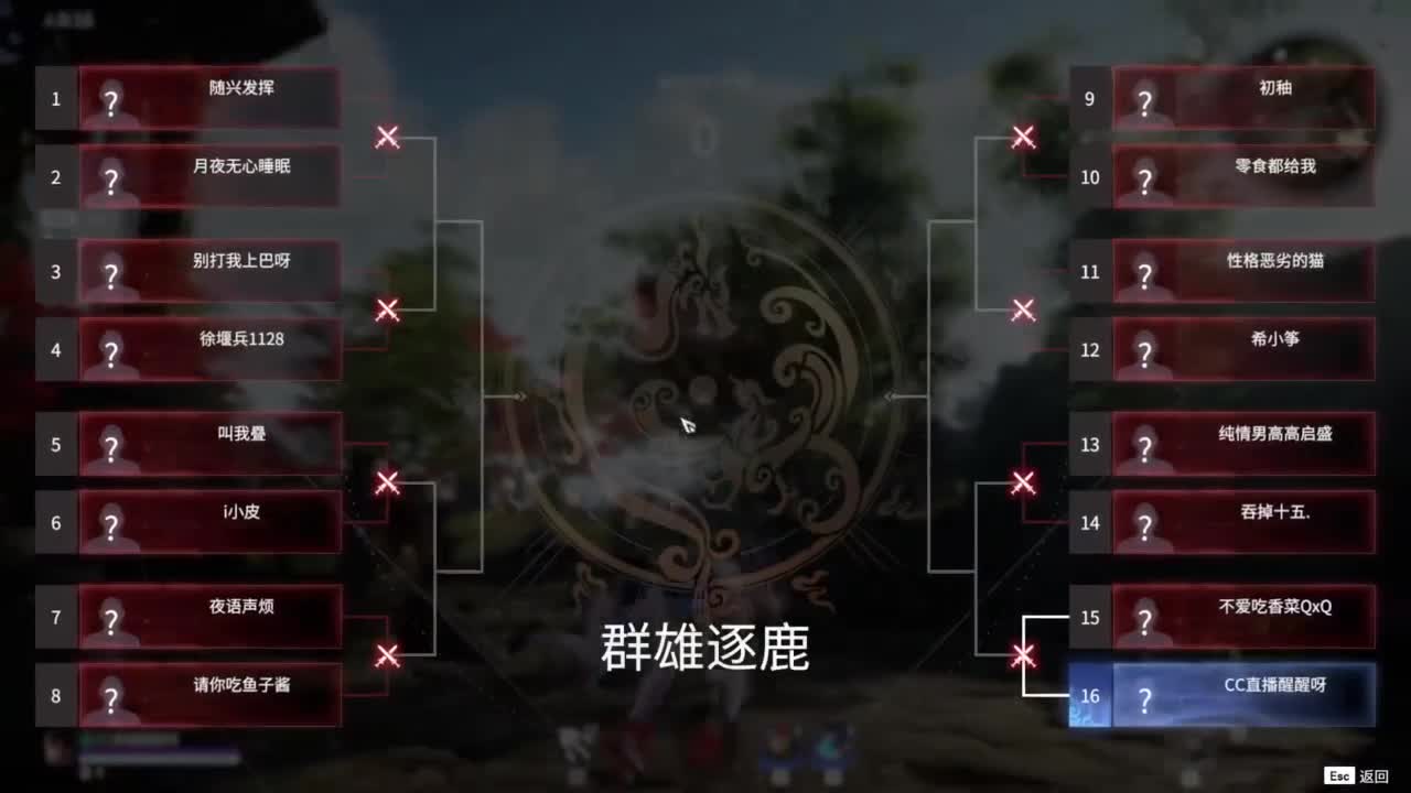 进来吹风扇！ 第7段