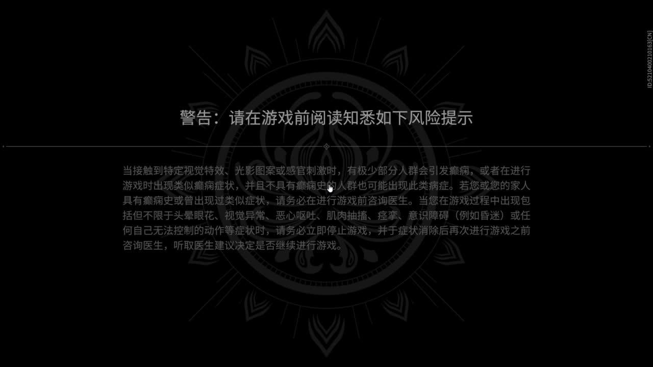 进来吹风扇！ 第8段