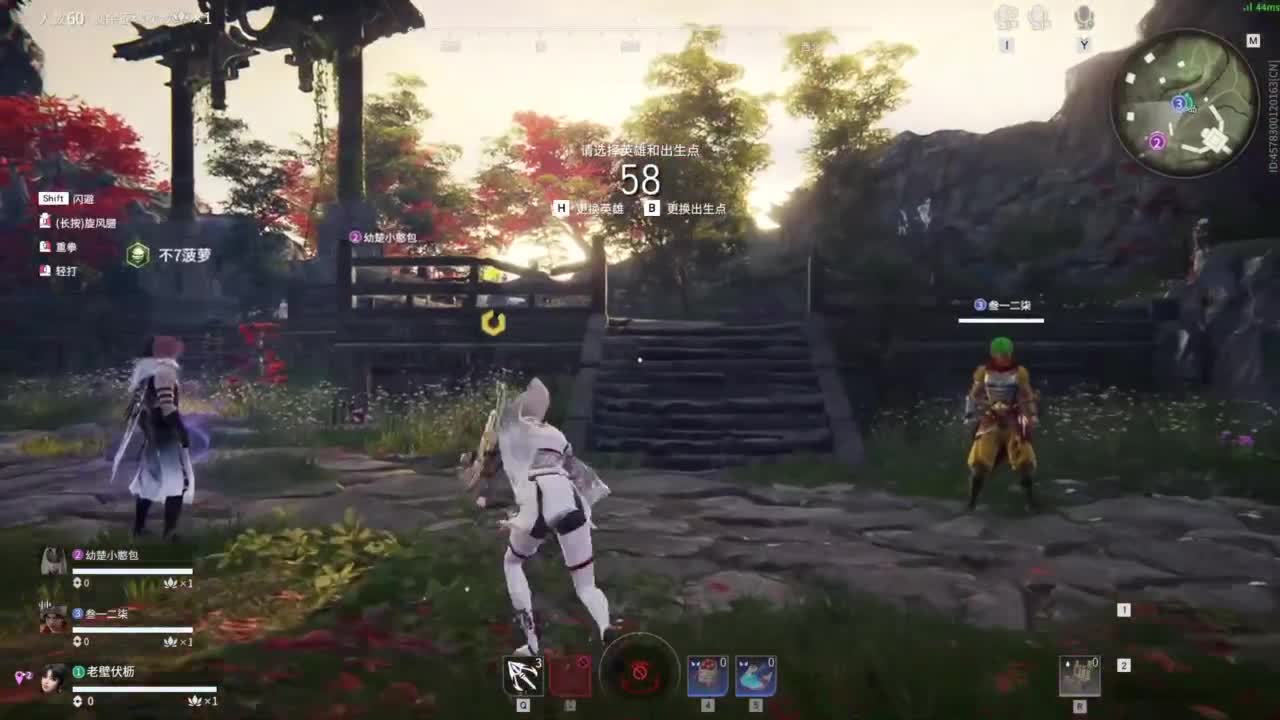 进来吹风扇！ 第9段