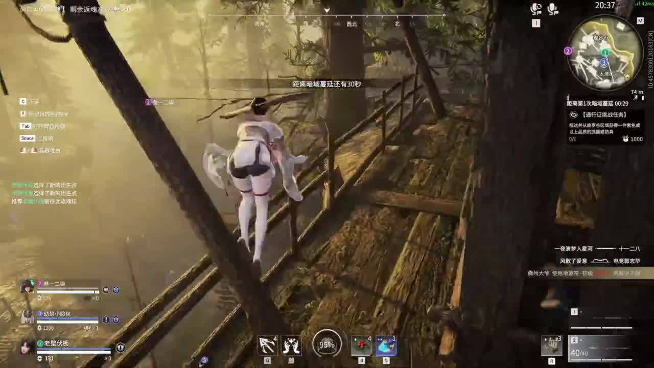 进来吹风扇！ 第10段